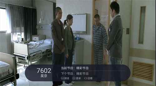 火星直播下载app官网版图3