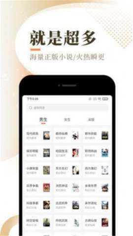 小说仓库官网版图1