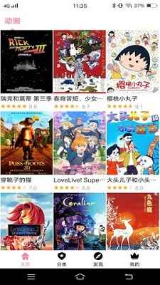 hanime动漫永久会员版图2