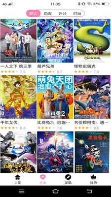 hanime动漫永久会员版图1