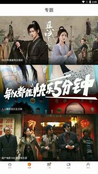 新米影视原版图2