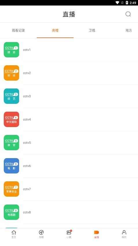 新米影视原版图1