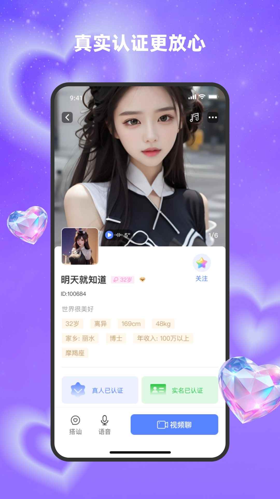 对爱2026最新版图2