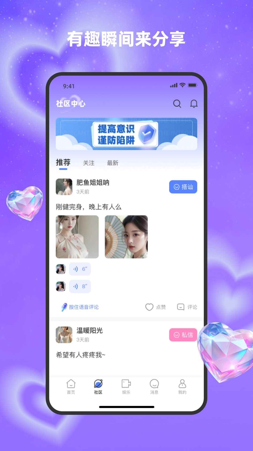 对爱2026最新版图3
