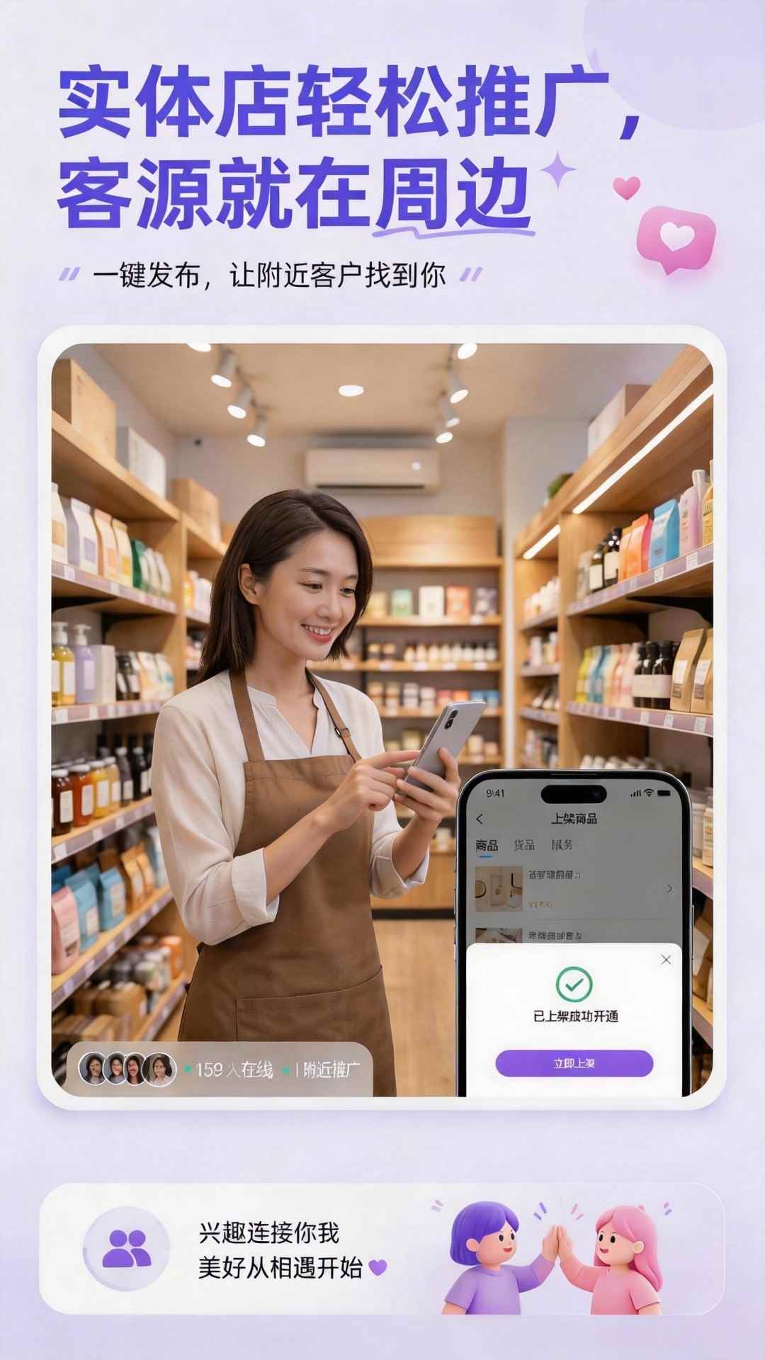 陌洽纯净版图3