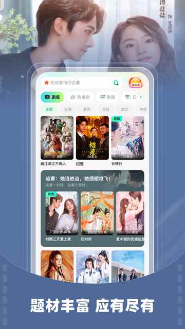 星芽免费短剧纯净版图2