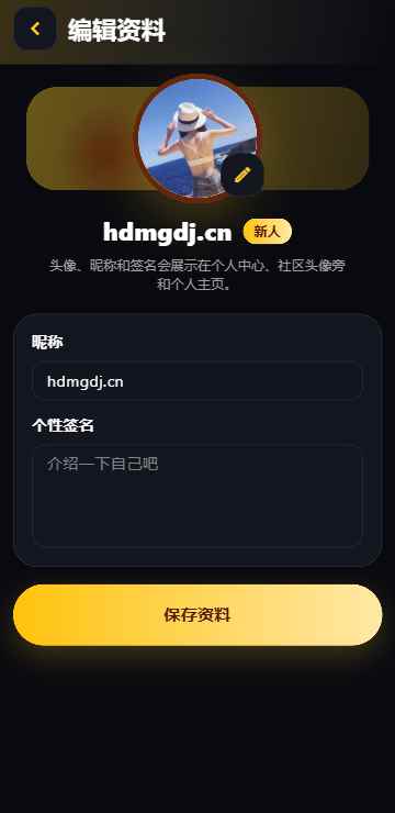 黄豆AI短剧图1
