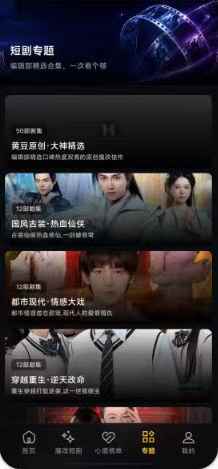 黄豆魔改AI短剧官方入口图3