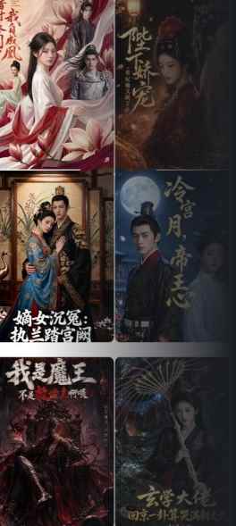 黄果AI短剧官方网站在线观看图1