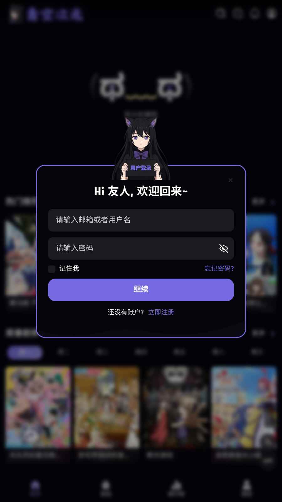 青空次元官网入口图3