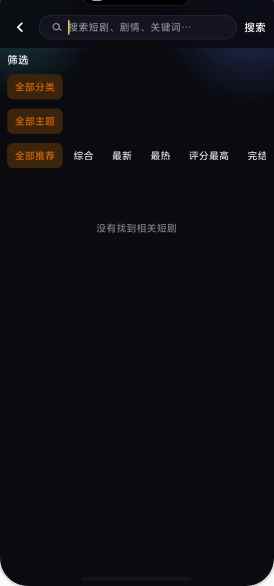 黄豆魔改版短剧官方网站图4