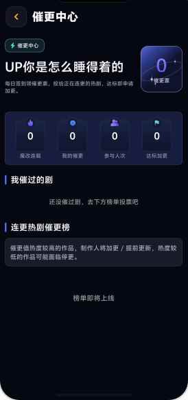 黄豆魔改版短剧官方网站图2