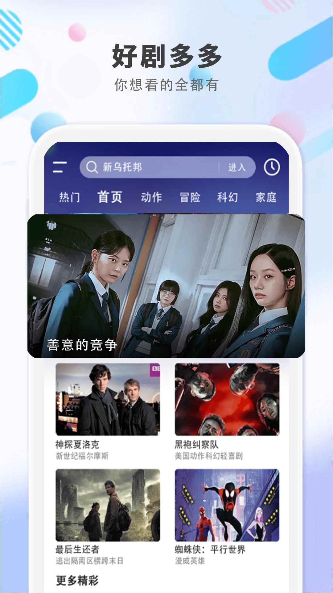 4K影院图3