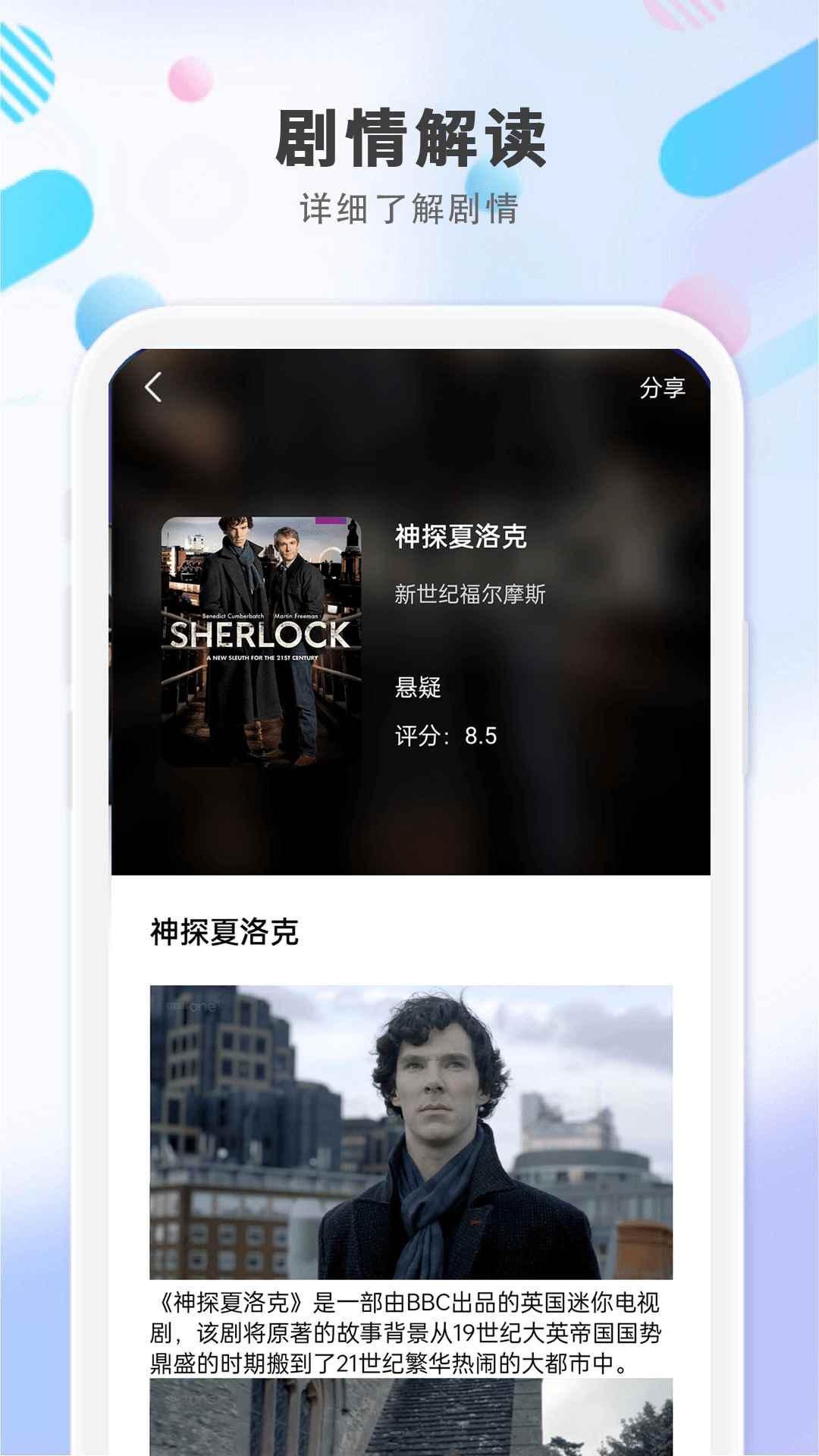 4K影院图2