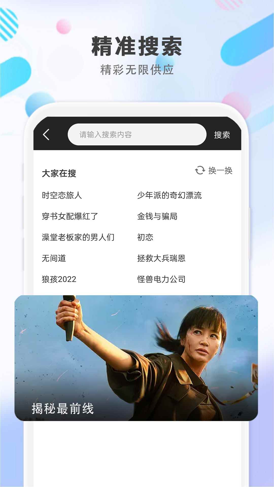 4K影院图1