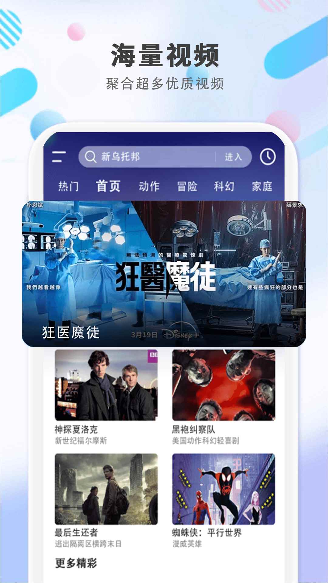 4K影院图4