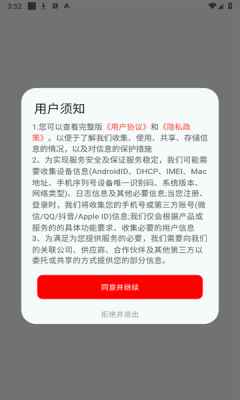 黄苹果免费短剧安卓版图2