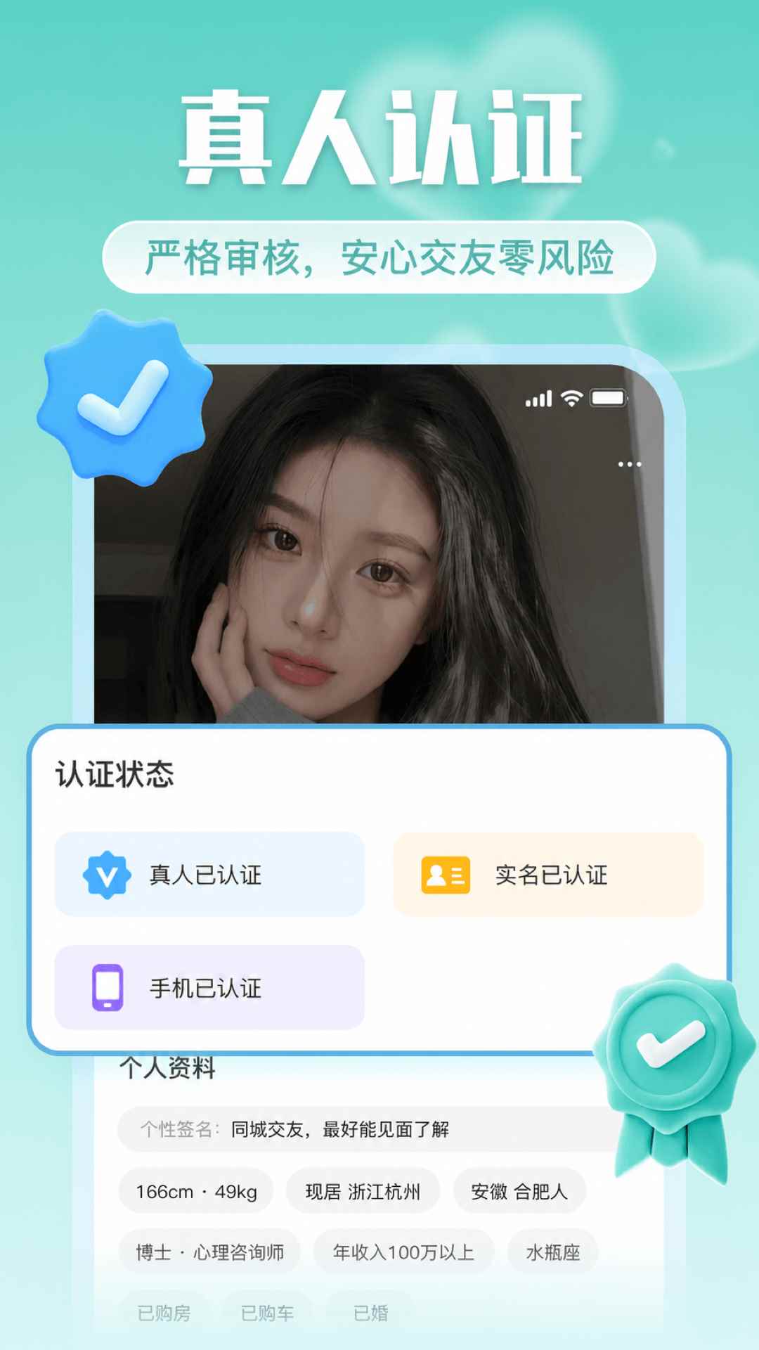 缘来附近图4