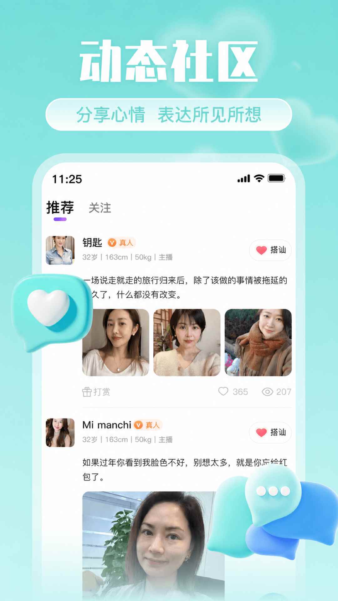 缘来附近图3