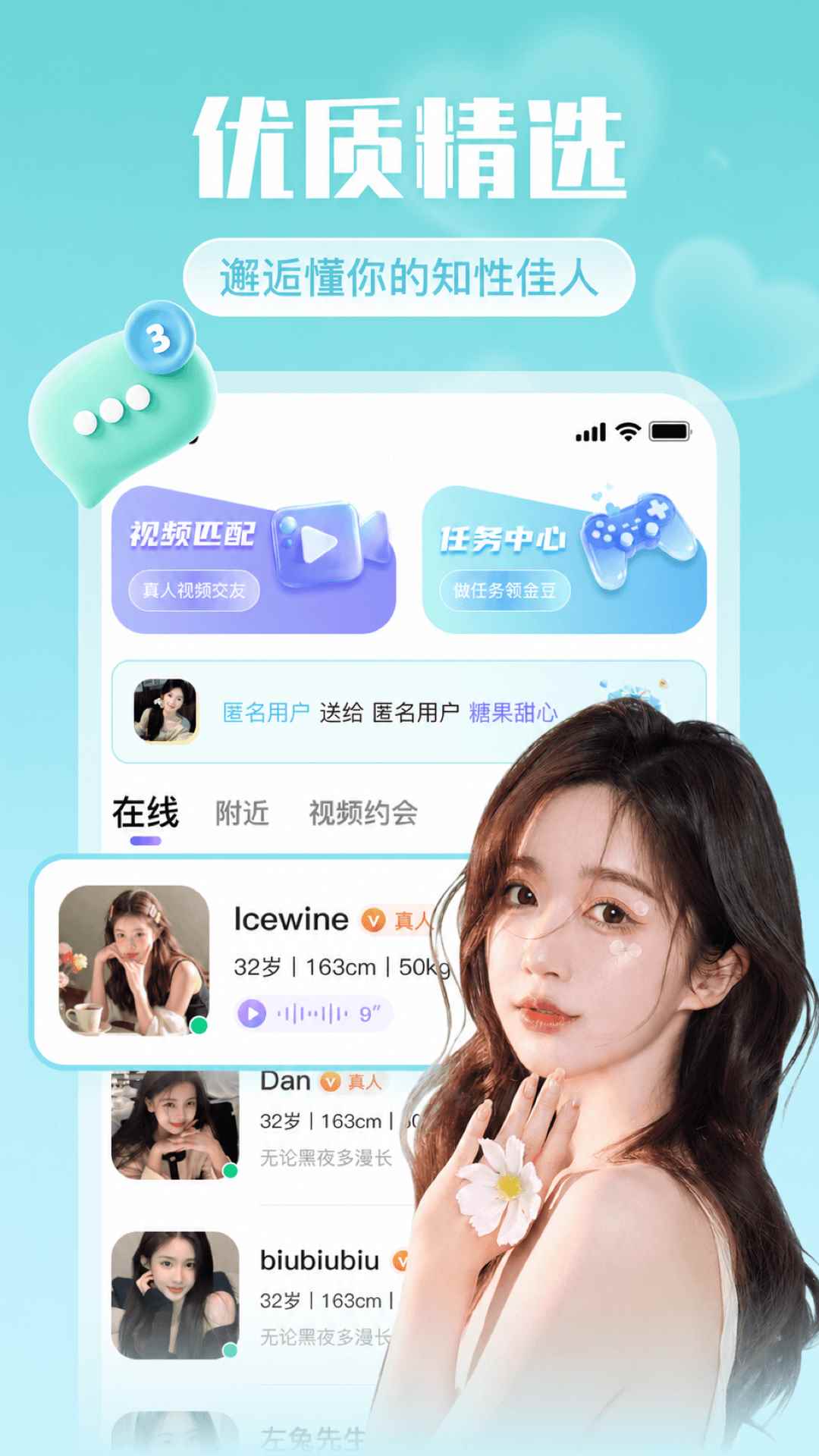 缘来附近图1