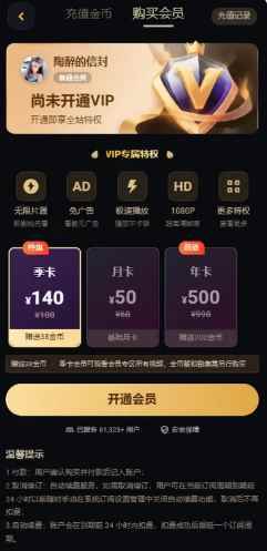 黄果AI短剧最新正版图3