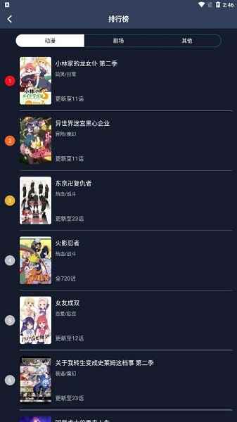 ZZZFun最新版官网安卓版图1