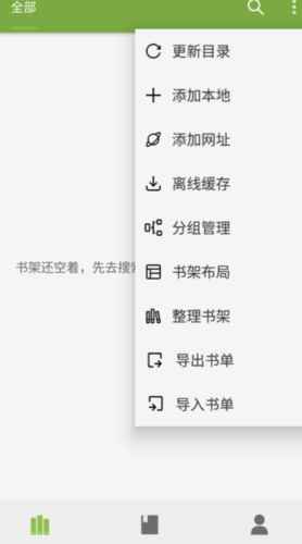 葫芦小说全文阅读图2
