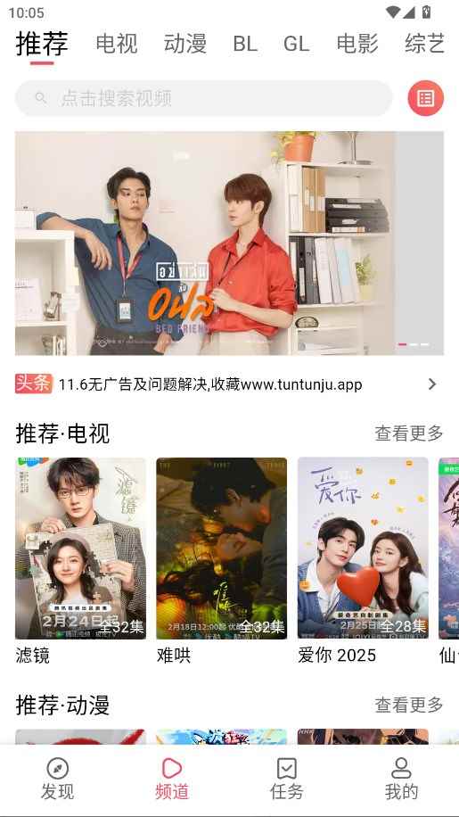 豚豚剧AI版图2