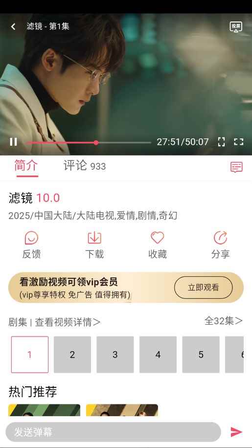 豚豚剧AI版图1