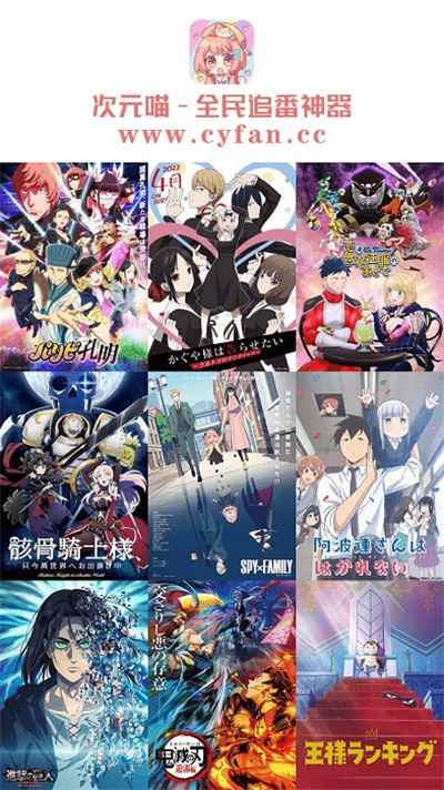 喵次元官网入口网页版图1