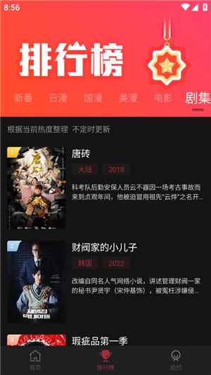 喵次元官网入口网页版图3