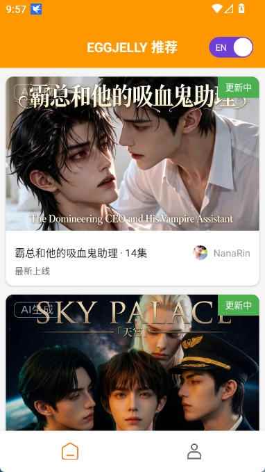 绿水母图2