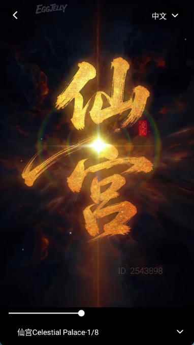 绿水母漫剧网盘下载最新版本图4