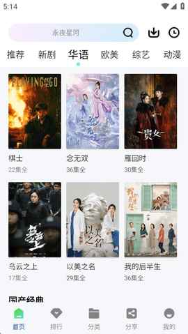白云视频app官方下载安装图1