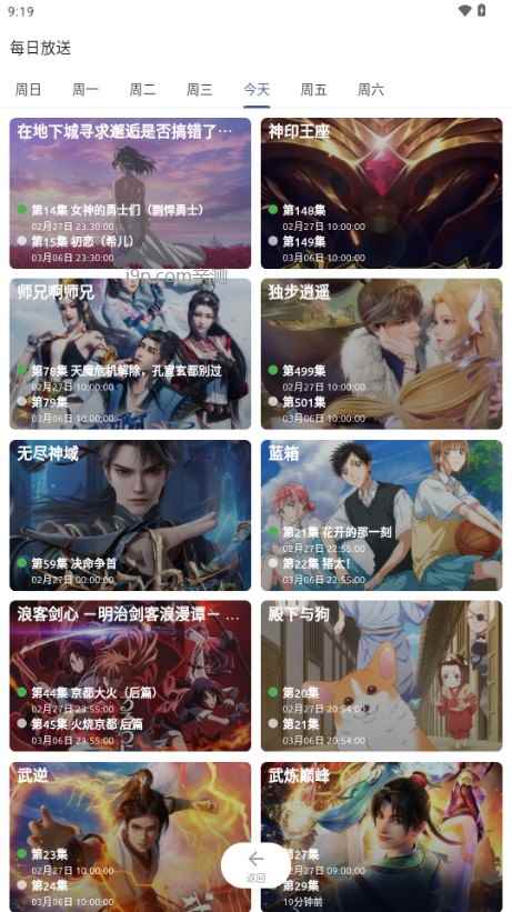 anich官网动漫图4