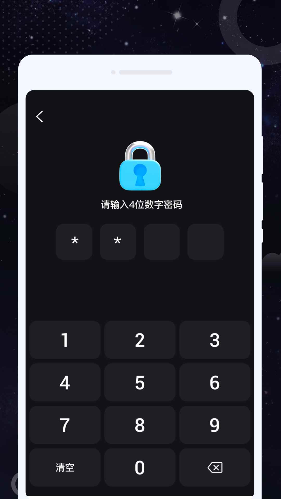 加密私享播放器图1