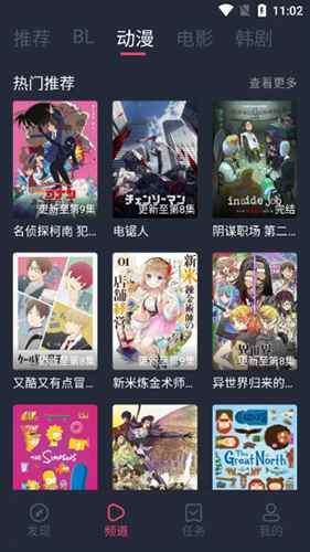豚豚剧1.0.3.0版本图3