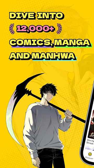 WebComics正版入口图2
