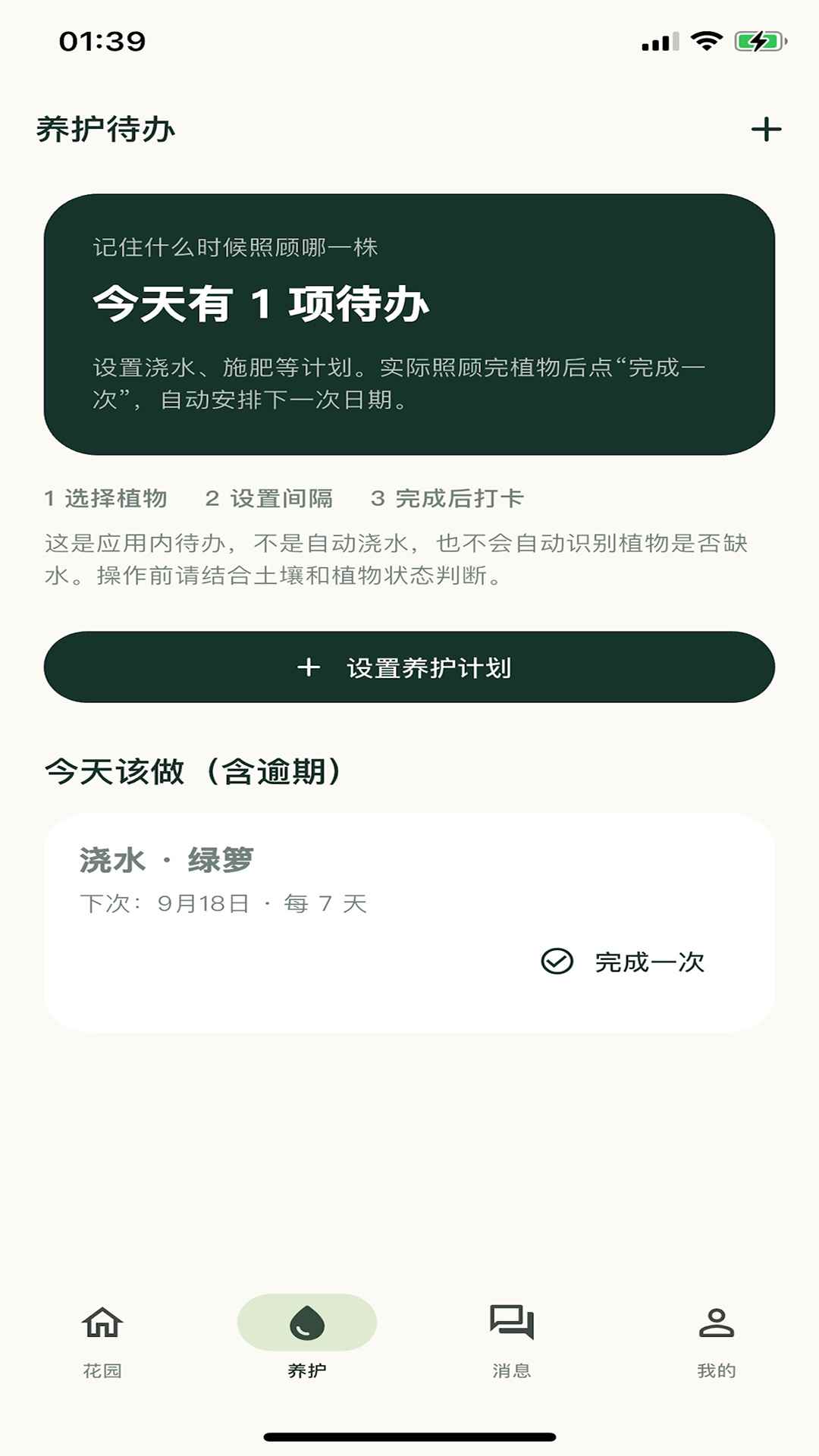 星回岛图3