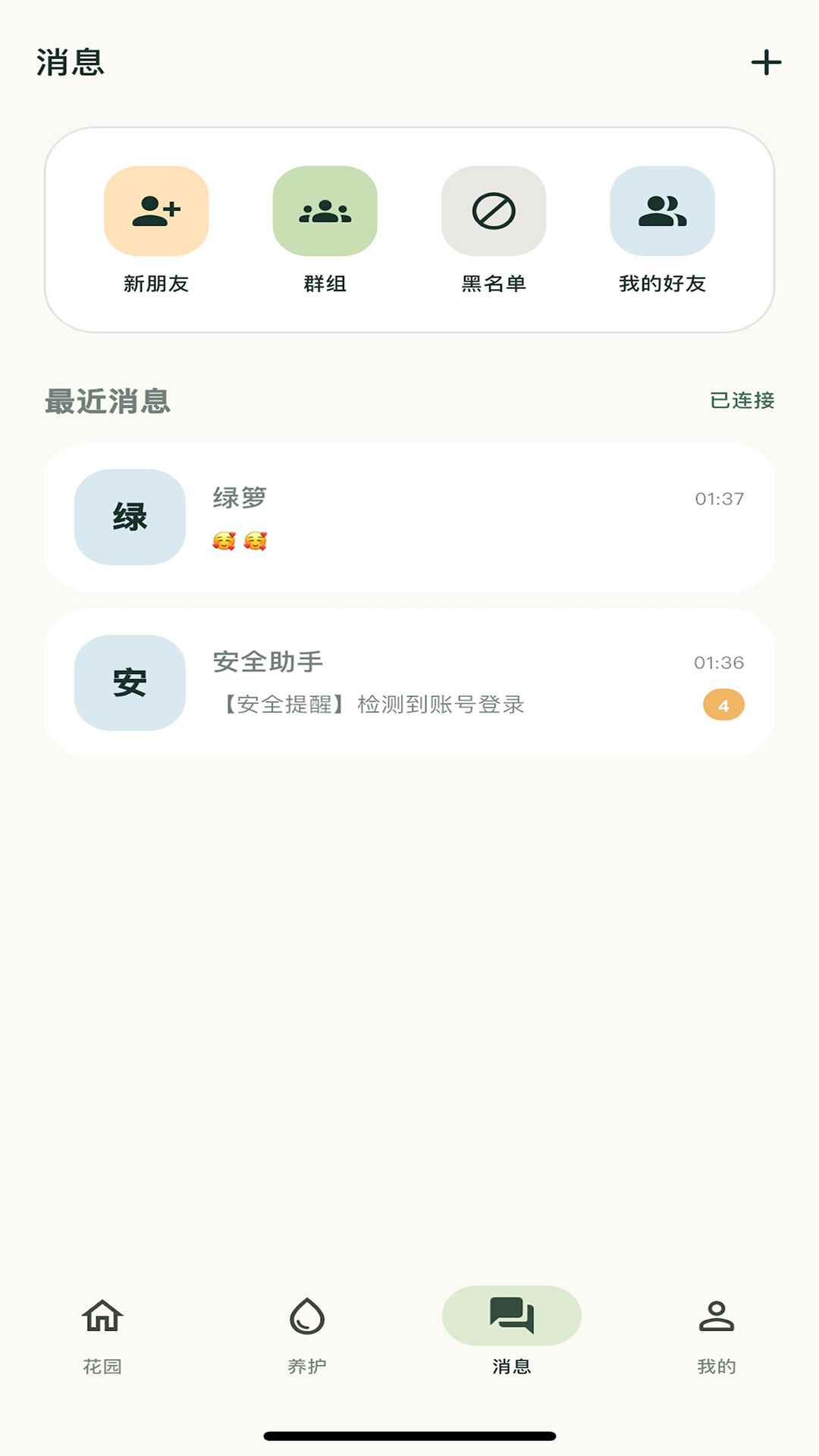 星回岛图1