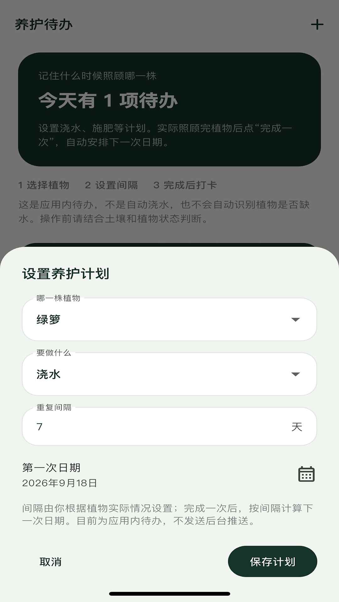 星回岛图4