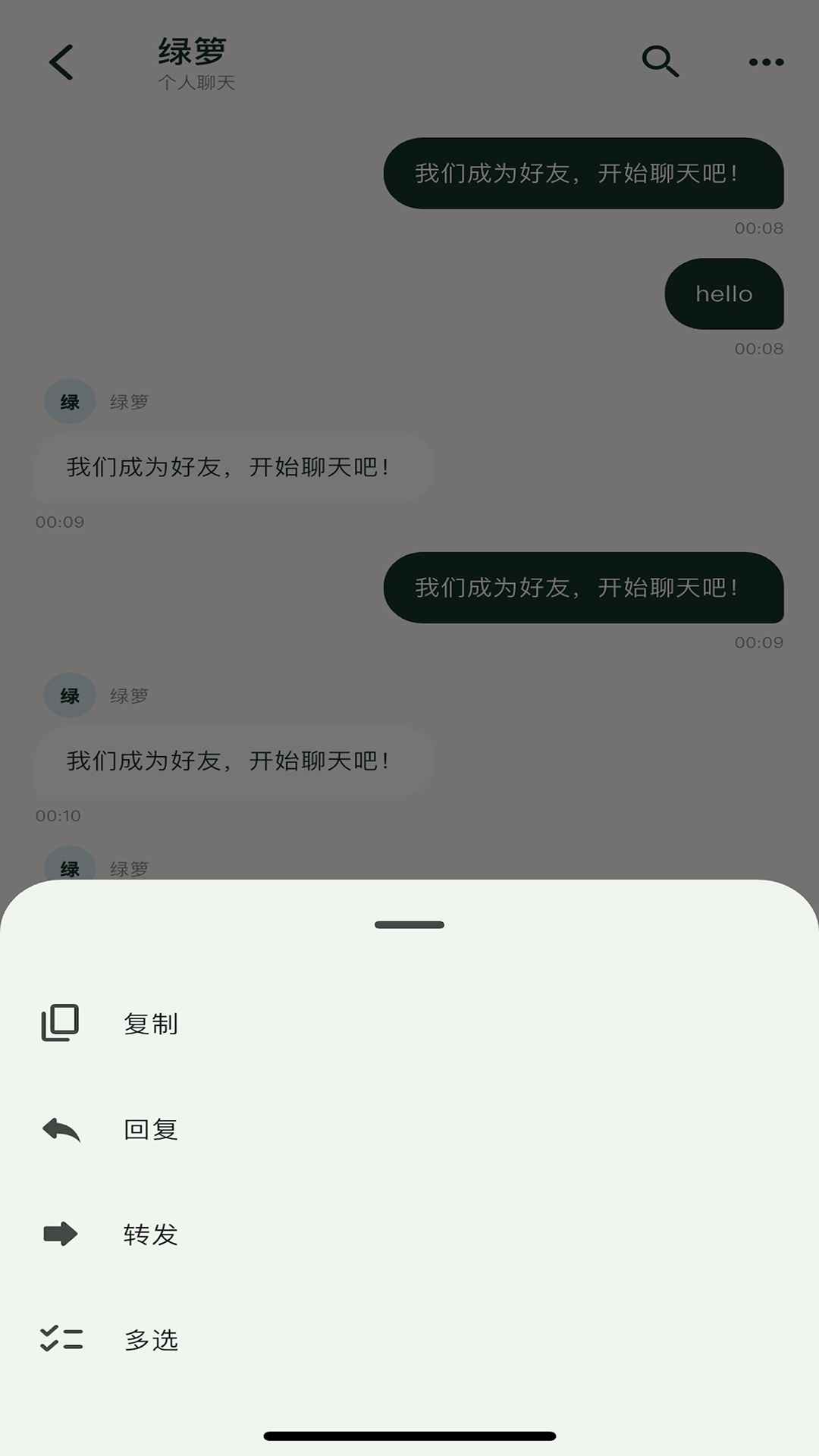 星回岛图2