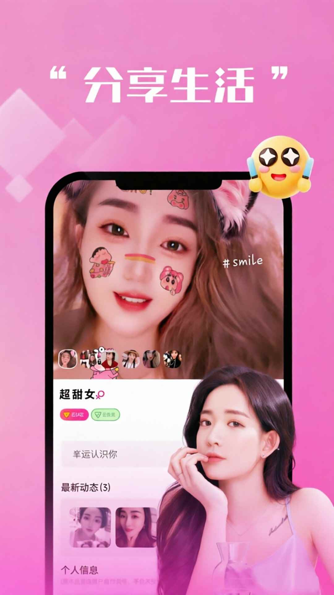 附近寻缘图3