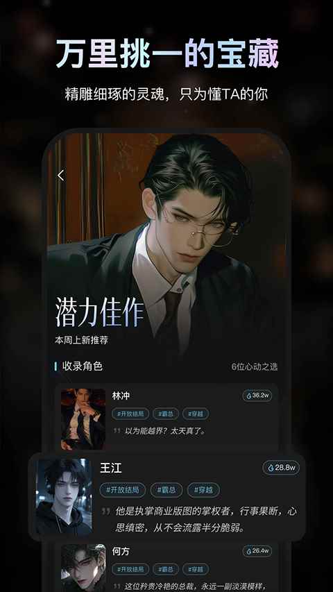 AI极昼免费版图1