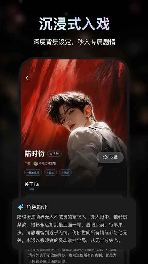 AI极昼免费版图5