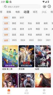 零零七影视2026最新版图3