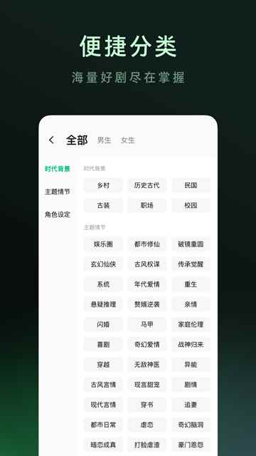 木叶免费短剧app最新版图2