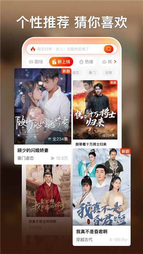 红豆短剧app官方版图3