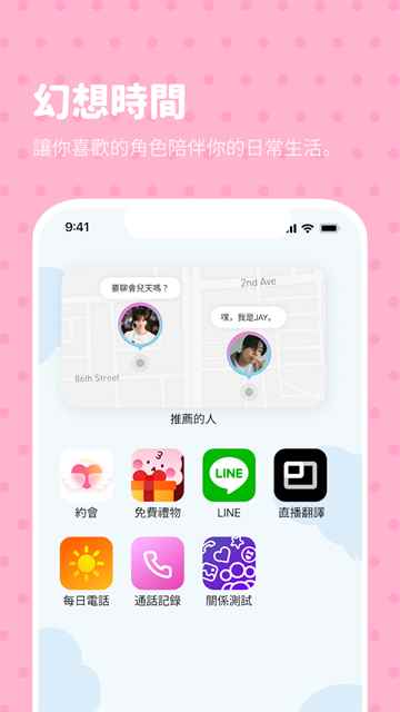 bimobimo安卓最新版图1