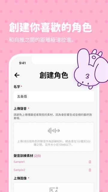 bimobimo安卓最新版图4